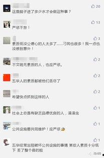 爆料视频还能发吗,揭秘事件真相，引发公众热议  第1张